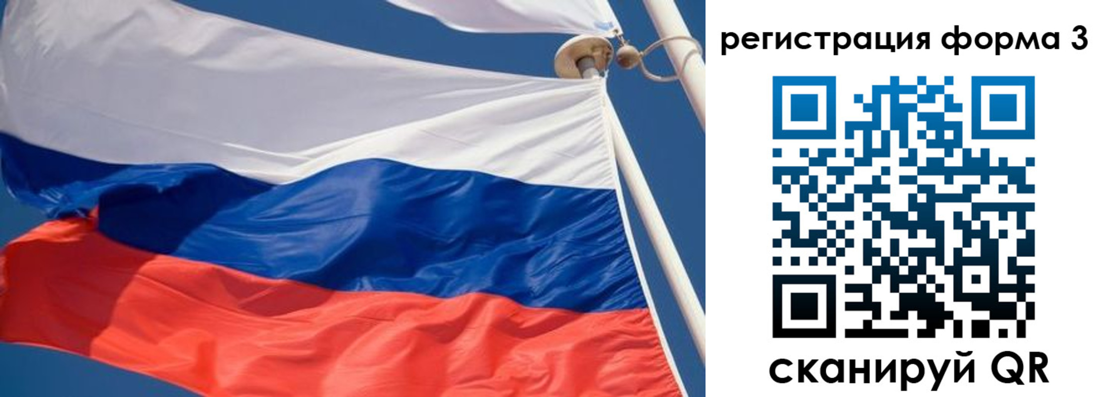 где прописаться в Каменск-Шахтинском